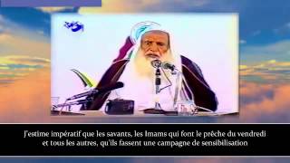 Cheikh Uthaymin  Conseil le Mariage et les fitans [upl. by Karisa160]