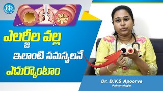 శరీరంలో ఎలర్జీలను గుర్తించండి ఇలా  Dr BVS Apoorva  Health Mantra  Pulmonologist  Health Tips [upl. by Pengelly]