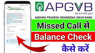 How to Check Andhra Pradesh Grameena Vikas Bank Account Balance Enquiry  APGVB Bank Balance Check [upl. by Modern]