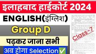 Allahabad Highcourt Group D Exam  English important Questions [upl. by Lissie]