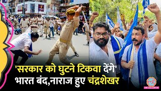 भारत बंद में शामिल हुए Chandrashekhar Azad ने Modi सरकार को SC ST Reservation पर क्या चुनौती दी [upl. by Volny74]