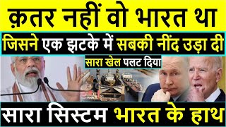 सब का ध्यान कतर में था और यहाँ भारत ने रवाना कर दिए 24 जहाजों का बेडा Goa shipyards Build 24 Ships [upl. by Aicirt]