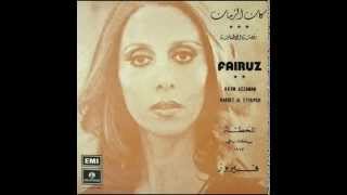 Fairuz  Kaan Azzaman  Rakset Al Etfaiyeh [upl. by Akimed]