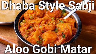 Dhaba Style Aloo Gobi Matar Sabji Recipe for Poori amp Chapati  Simple Potato Gobi Peas Curry Recipe [upl. by As]