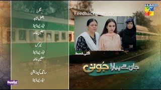 Jaan Se Pyara Juni  Episode 26 Teaser   Hira Mani Zahid Ahmed amp Mamya Shajaffar   HUM TV [upl. by Guerra40]