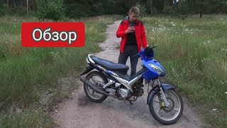 Обзор мопеда viper sport 50 [upl. by Figone]