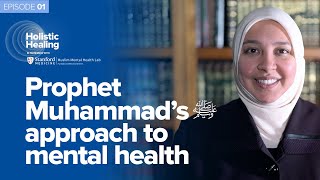 Prophet Muhammads Approach to Mental Health  Holistic Healing with Dr Rania Awaad [upl. by Nyleikcaj]