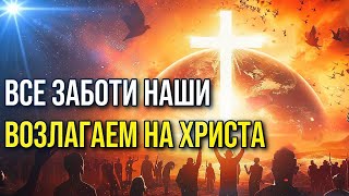 НАМ ДАНА БЛАГОДАТЬ Юлия Салтаненко [upl. by Kirven]