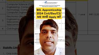 BEL Apprenticeship 2024 CivilElexCSME जल्दी Apply करें apprentice job shorts youtubeshorts [upl. by Kelley]