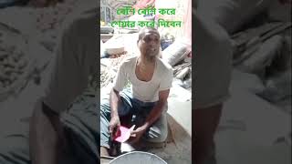 কাঁচা বাজারের অবস্থা baby funny cutebabyringtone ringtone automobile hopscotchmoment babycom [upl. by Nele]