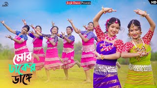 অপূর্ব নাচের একটি ভিডিও 😍😊❤। fy Shreya amp Keya JoyjitDance Saju Ahmed Rajbongshi Dance Video [upl. by Bennink155]