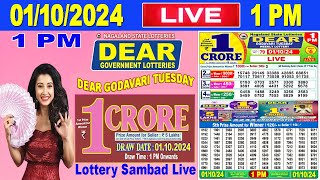 Nagaland Lottery Sambad Live 1pm 01102024  Lottery Live [upl. by Ahselrak28]