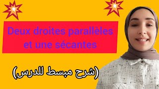 deux droites parallèles et une sécantepart1 مستقيمان متوازيان وقاطع [upl. by Kolnos]