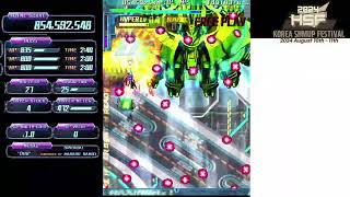 Dodonpachi Saidaioujou AEX 2246784205414pts ALL [upl. by Carmelia]