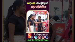 Funny and double meaning questions and answers  silly questions crazy answers sasi tv youth [upl. by Coulson]