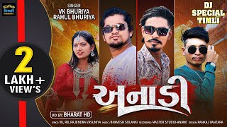 Anadi  अनाडि Timli Song VK Bhuriya Rahul Bhuriya  DJ Special Timli vkbhuriya rahulbhuriya [upl. by Angrist]