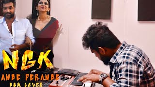 NGK  Anbae Peranbae  Suriya  Yuvan Shankar Raja  Allan Preetham [upl. by Annoyik]