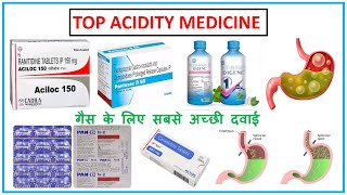 गैस के लिए सबसे अच्छी दवाई ll Top 10 Acidity medicine ll गैस की गोली ll Gas tablet ll Pharma lecture [upl. by Eedna]