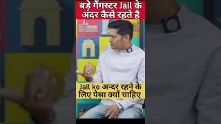 Jail Ke Ander Kitana Bhrastachar Hai spy raw trending short [upl. by Dickey]