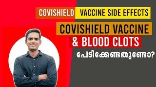 Covishield Vaccine Side Effects  Covishield Vaccine and Blood Clots in Malayalam [upl. by Cowey]