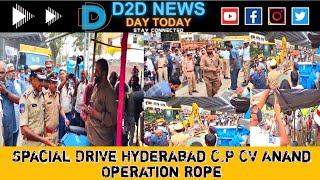 Spacial Drive By Hyderabad CP CV Anand IPS Operation Rope At Toli chowki D2DNews HyderabadPolice [upl. by Ykcin]