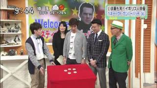 Benedic Cumberbatch on Japans TV program quotスッキリquot 20130716 part2 [upl. by Godwin]