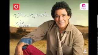 Mohamed Mounir  ya layaly  محمد منير  يا ليالى [upl. by Barsky15]