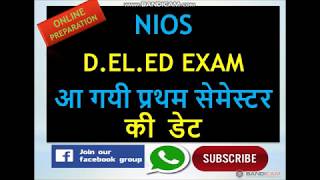 NIOS DELED FIRST SEMESTER EXAM DATE 2018 [upl. by Warde]