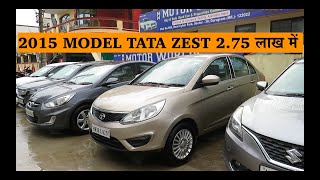 TATA ZEST 2015 XE SUPER CONDITION LOW COST TATA ZEST SECOND HAND USED CAR DIESEL LOW BUDGET CARS [upl. by Deaner]