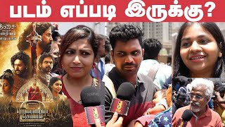 Ponniyin Selvan 2 FDFS Review  Public Review  Mani Ratnam  Vikram  Jayam Ravi [upl. by Yoshi]