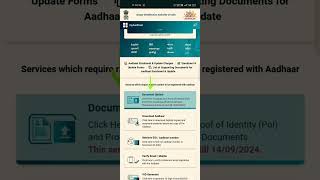 How to update your Aadhaar document [upl. by Gow724]