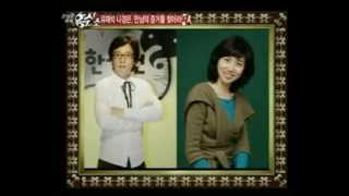 Yoo Jae Suk and Na Kyung Eun  paparazzi video 2007 [upl. by Nisaj]