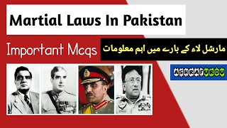 History of Martial Law in Pakistan  Important Mcqs  Ashraf Urdu [upl. by Lemmie14]