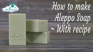 How to make Aleppo soap with recipe Cold process soap making Laurel Berry Soap [upl. by Krebs470]