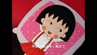 Chibi Maruko Chan ending theme song in english [upl. by Acimat]