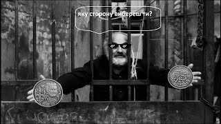 Моя нова срібна монетаОгляд памятної монети  My new silver coincoincoincollecting silvercoins [upl. by Warrenne]