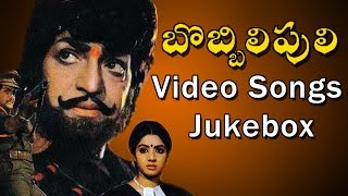 Bobbili Puli Movie Video Songs Jukebox  NTRama Rao Sridevi  Movietimecinema [upl. by Coralie]