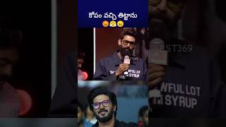 అర్ధగంట తిట్టినా ఆరోజు ranadaggubati dulquersalmaan bst369 [upl. by Okimuy]