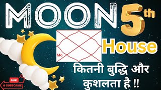 Chandrama Fifth House 5th House Moon astrology viral aphroditeastro [upl. by Bum]