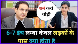 IAS इंटरव्यू में पूछे गए सवाल  UPSC INTERVIEW QUESTIONS  IAS TOPPER INTERVIEW  GK QUESTION [upl. by Duj227]