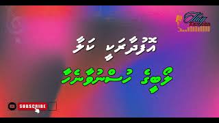 Oagaave Bunedheyshey MSOLO dhivehi karaoke [upl. by Roxine]