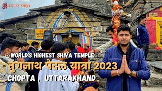 तुंगनाथ  विश्व में सबसे ऊंचाई पर शिव मंदिर ❤️🙏 Tungnath trek  Tungnath Temple Uttarakhand [upl. by Eba]