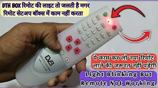 dth ka remote kaise Repair karen  How To Repair Remote  Stb box remote not working ✅ [upl. by Sharia633]