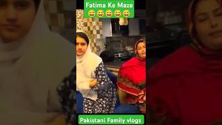 Fatima Ke Maze Aur Masti  Pakistani Family vlogs [upl. by Esile]