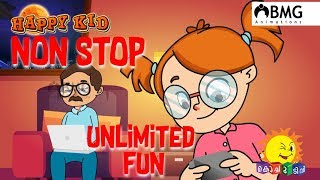 Happy Kid  Non Stop  Unlimited Fun  Kochu TV  BMG  Malayalam [upl. by Shult]