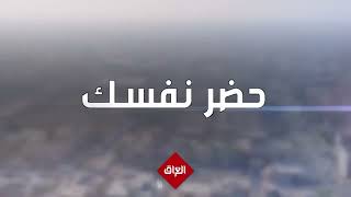 عراق ايدل الموسم الثاني قريبا رابط الاشتراك في الموسم الثاني بلوصف [upl. by Candide941]