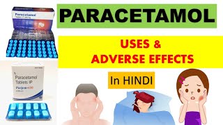 PARACETAMOL USES amp SIDE EFFECTS in Hindi  कब प्रयोग करना चाहिए। [upl. by Aicemat959]