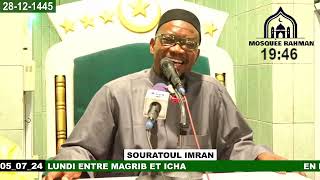 Imam Mahi Ouattara Tafsir de la sourate Al Imran le 5 juillet 2024 [upl. by Mayworm473]