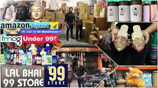 घर बैठे कम खर्च में शुरू करें 99 स्टोर बिजनेस  FMCG  Home Decor Etc 1000 Product LalBhai99Store [upl. by Ydnam]