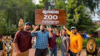 ഹനുമാൻ കുരങ്ങു മുതൽ ആനക്കോണ്ട വരെ  Trivandrum Zoo Tour [upl. by Kapeed]